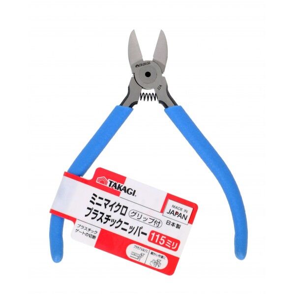 グリップ付ミニマイクロプラスチックニッパー H115×W77×D12mm 1
