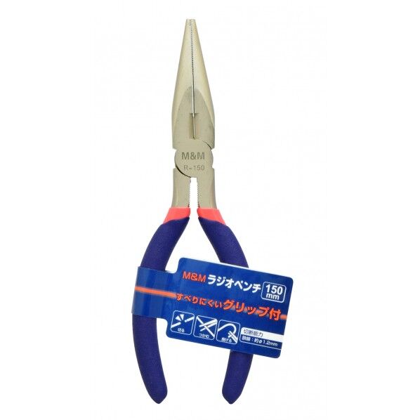 ラジオペンチ H165×W55×D13mm 1