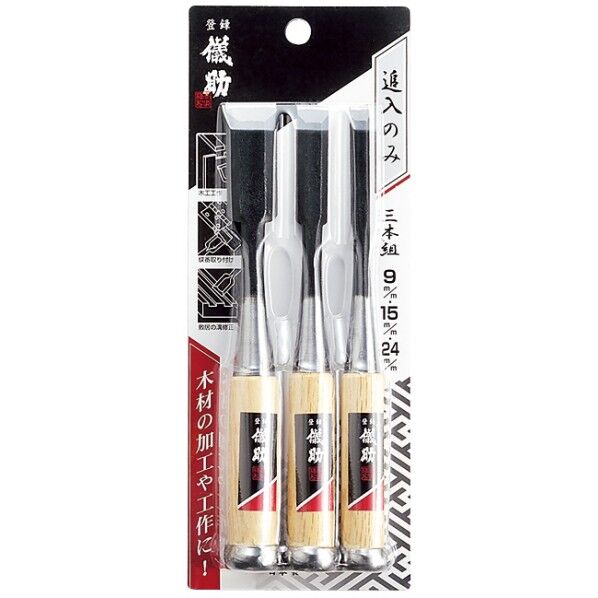 追入のみ (9・15・24mm) H277×W109×D30(mm) 3ホ組