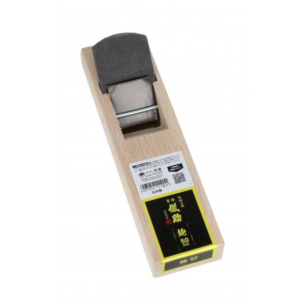 鉋50mm H255×W65×D62(mm) 1