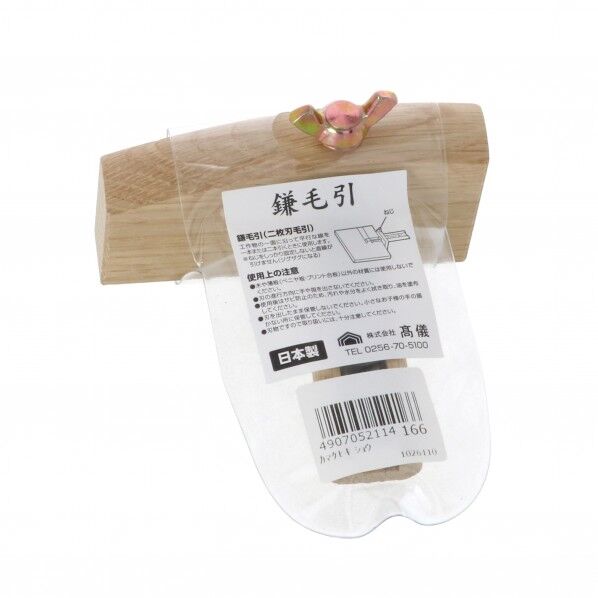 鎌毛引小 H70×W93×D95(mm) 1