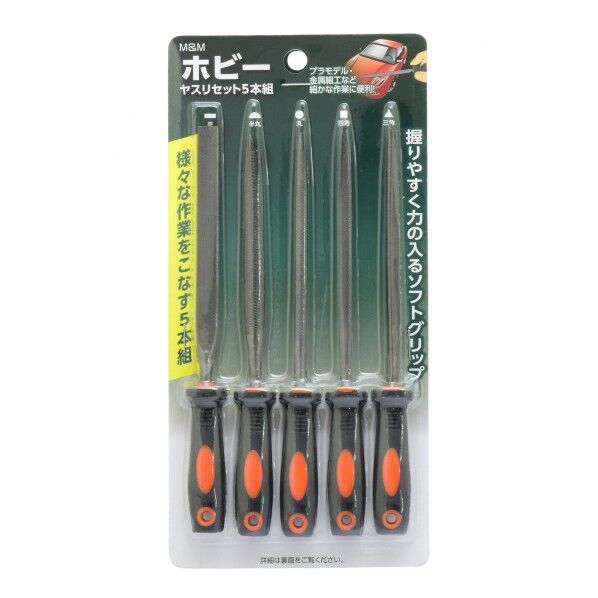 ホビーヤスリセット H225×W110×D18(mm) 5本