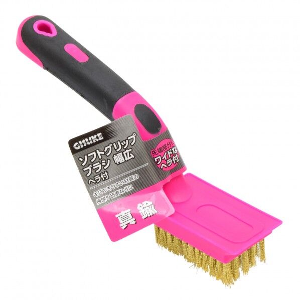 ソフトグリップブラシ幅広ヘラ付真鍮 H185×W35×D55(mm) 1