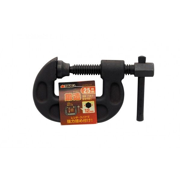 鍛造C型クランプ ブラック 25mm H60×W110×D15(mm) 1