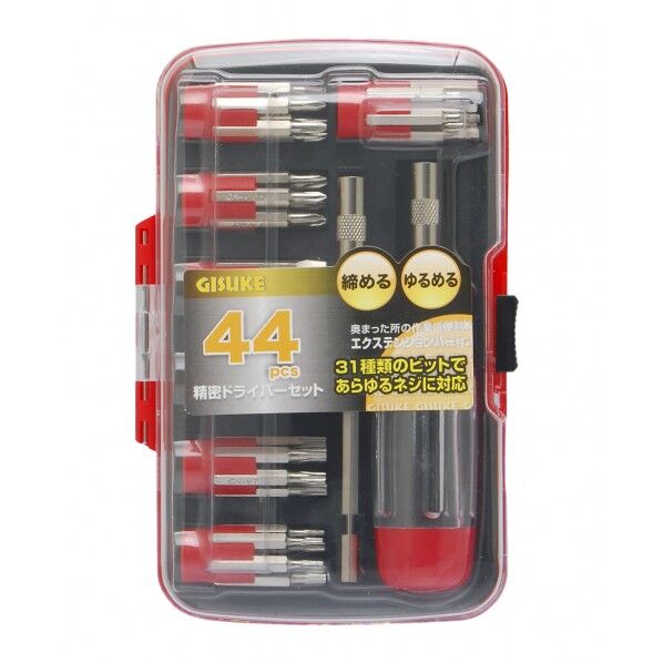 精密ドライバーセット 44pcs H90×W145×D30(mm) 1