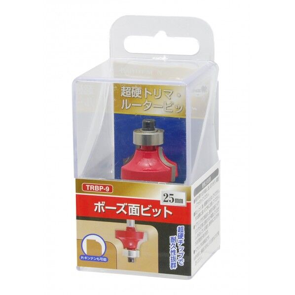 超硬トリマ・ルータービット ボーズ面ビット