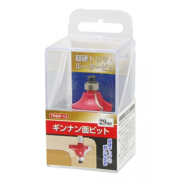 超硬トリマ・ルータービット ギンナン面ビット