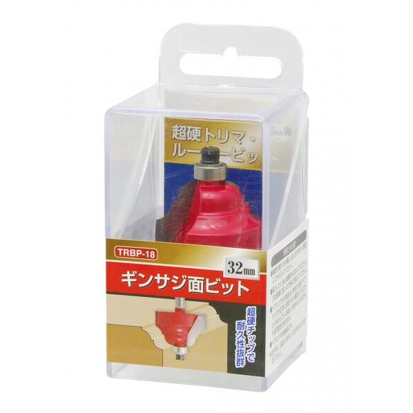 超硬トリマ・ルータービット ギンサジ面ビット