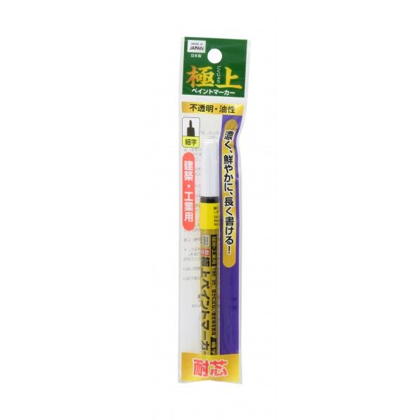 蛍光レモン (W)40×(H)200×(D)11mm PMK-H-WAP#302