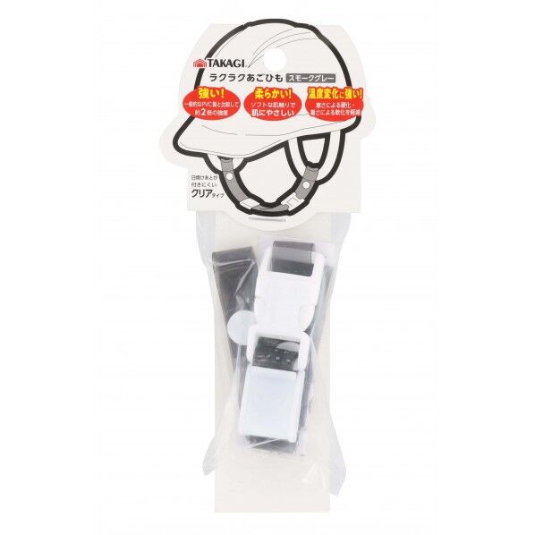 ラクラクあごひも 1個