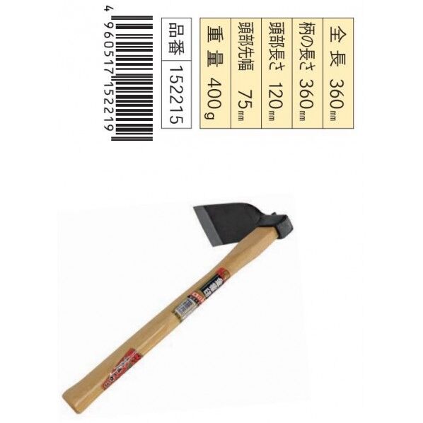 ぎゅな☺︎　0309 金象印 鍛造片手 唐鍬 柄付| 製品情報 | 浅香工業株式会社