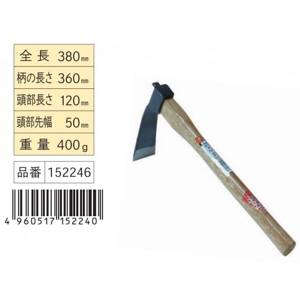 浅香工業 152246 金象印 鍛造片手細バチ鍬 ｜短納期 - 通販トラノテ公式