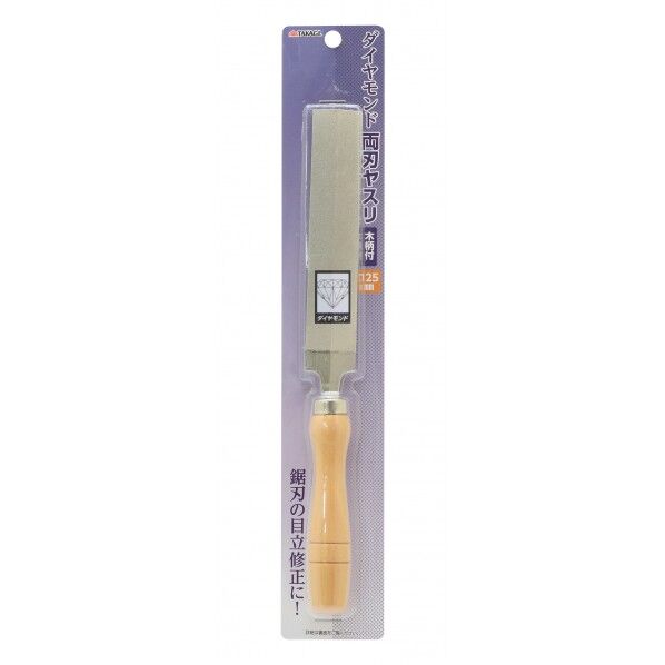 TAKAGI ダイヤモンド両刃ヤスリ 木柄付 125mm