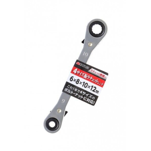 4サイズ板ラチェットレンチ 1130031