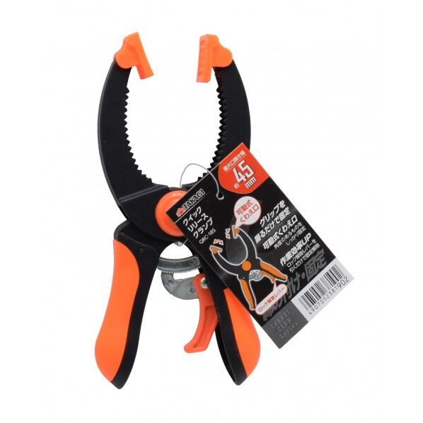 クイックリリース クランプ