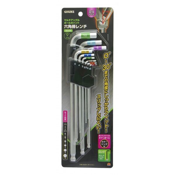 マルチアングルロングボールポイント六角棒 9本組 H295×W100×D28(mm) 1