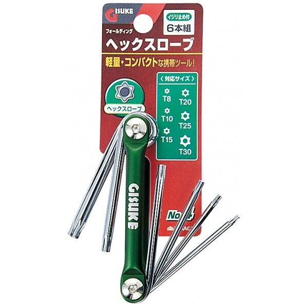 フォールディングヘックスローブ H35×W49×D138(mm) 1