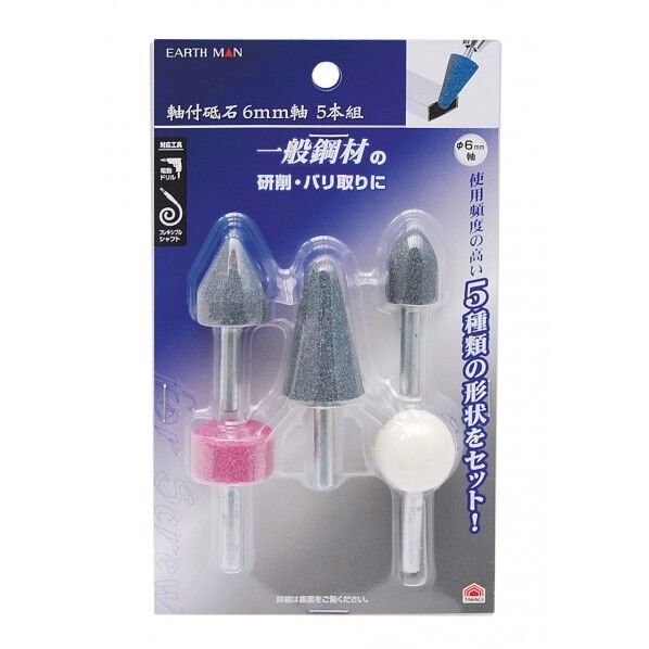 軸付砥石6mm軸 5本組 H184×W107×D27(mm) 1