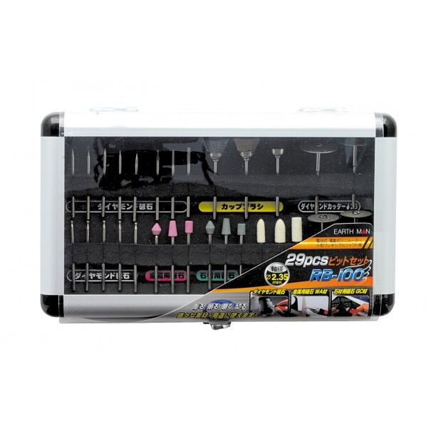 ビットセット 29pcs H40×W225×D145(mm) 1