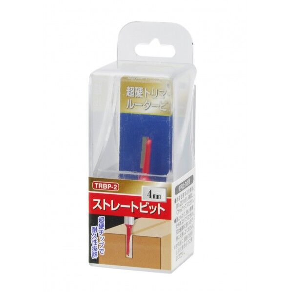超硬トリマ・ルータービット ストレートビット
