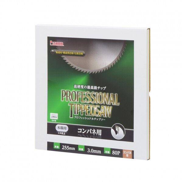 プロフェッショナルチップソー コンパネ用 255×80P H297×W297×D16(mm) 1