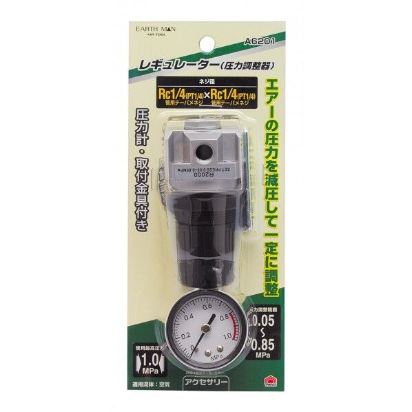 レギュレーター(圧力調整器) H200×W86×D45(mm) 1