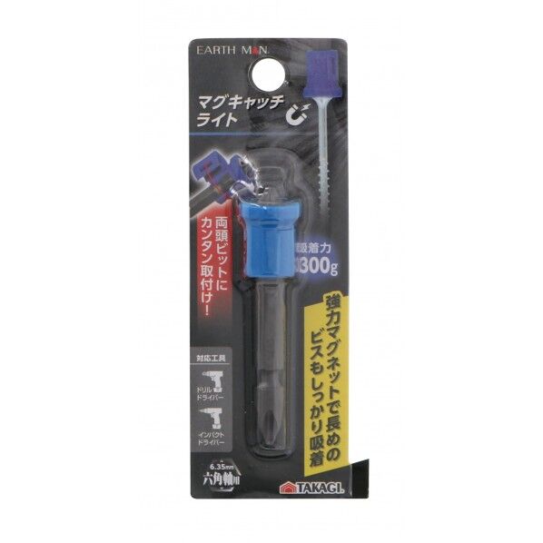 マグキャッチライト 1個