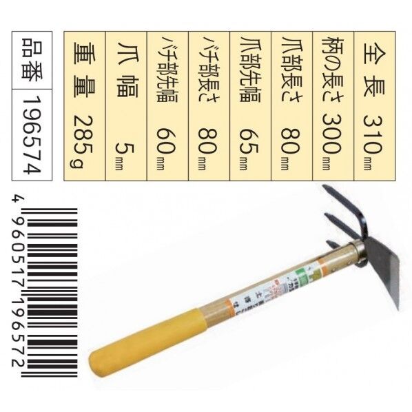 浅香工業 196574 象 片手鍬イカ型 G付 ｜短納期 - 通販トラノテ公式