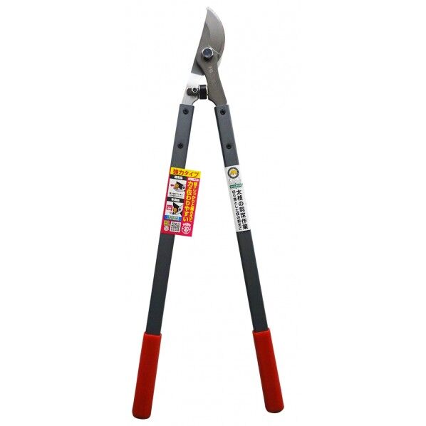 FG 強力太枝切鋏