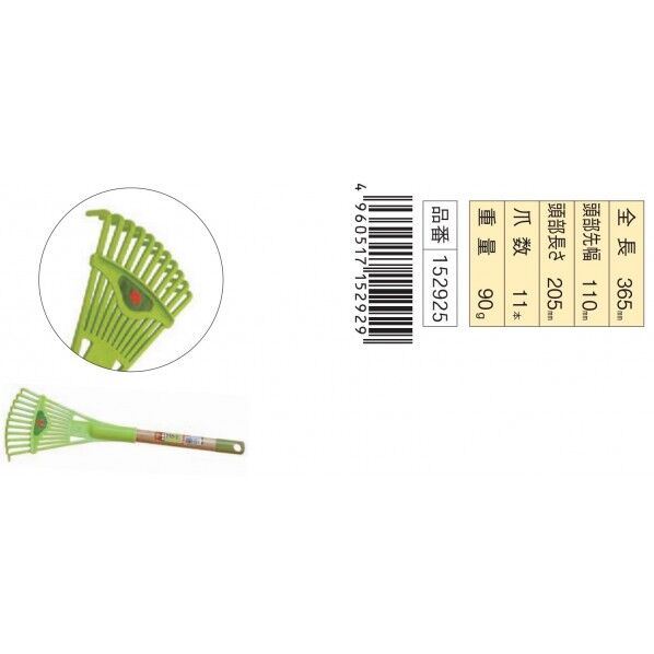 浅香工業 152925 金象印 プラレーキ ｜短納期 - 通販トラノテ公式