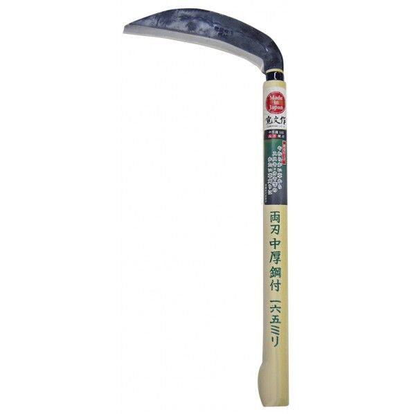 宝長久寛文作 片刃中厚鎌 鋼付