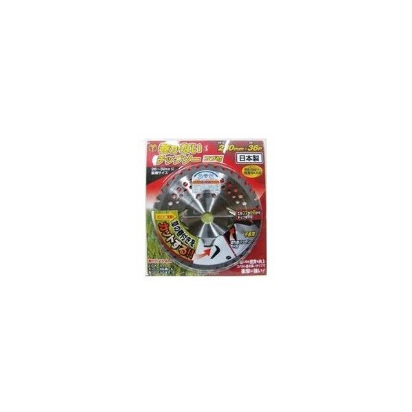 浅香工業 巻かないチップソーコブ付230×36BK 130919 1点