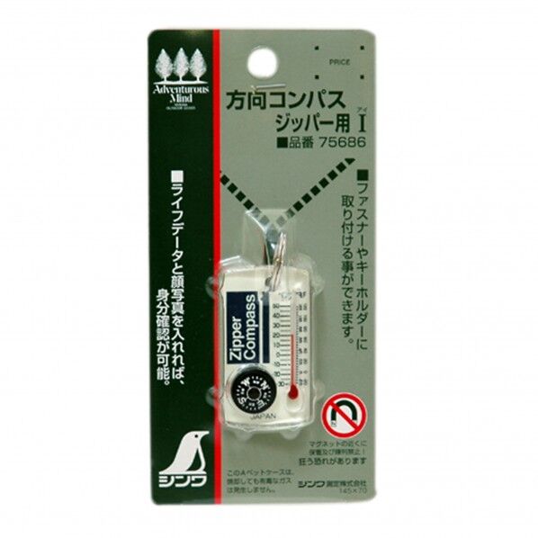 方向コンパスIジッパー用方位磁石