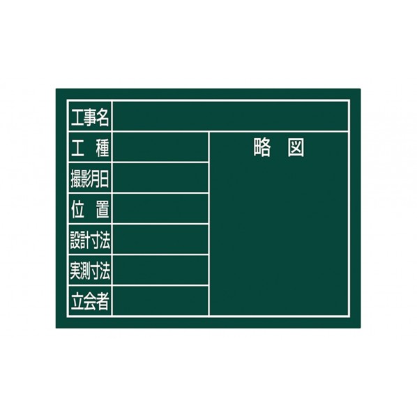 11×14cm 79132 1枚