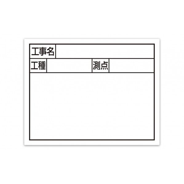 11×14cm 79133 1枚