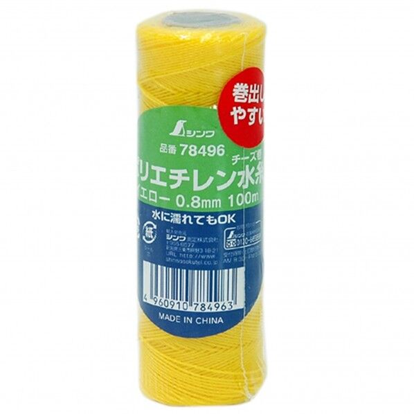 イエロー 0.8mm、100m 78496 1点