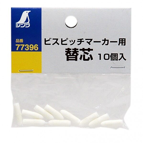 シンワ測定 ビスピッチマーカー用替芯 77396 10本...