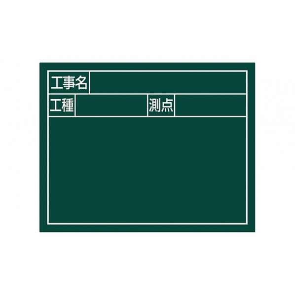 11×14cm 79134 1枚