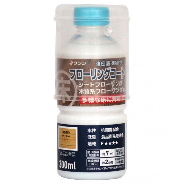 フローリングコート 300ml つやありクリヤー つやありクリヤー 300ml 1個