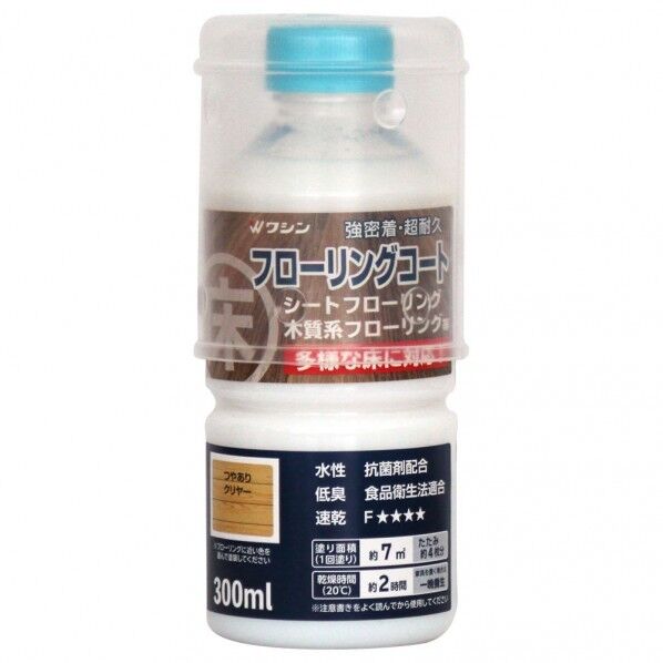 和信ペイント フローリングコート 300ml つやありクリヤー 300ml つやありクリヤー 塗料 木部用 ニス 1個