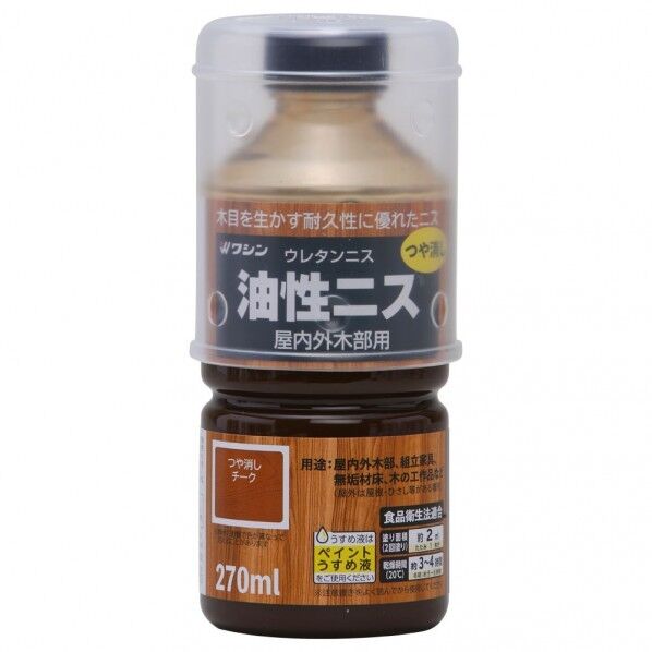 和信ペイント 油性ニス 270ml つや消しチーク 270ml つや消しチーク 1個...