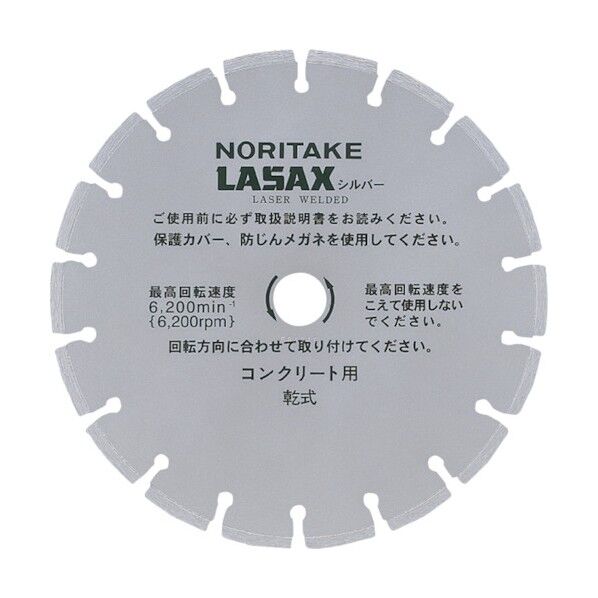 ノリタケ ダイヤモンブレード レザックスシルバー 乾式切断用 エコノミータイプ 306×2.7×30.5 3I0GPS1227230 1点