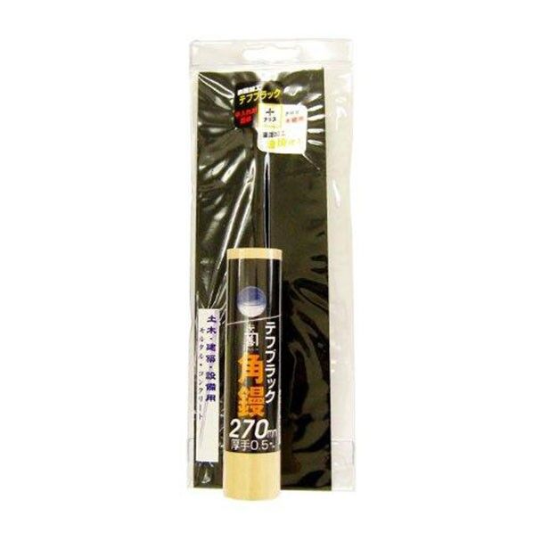 油焼角鏝テフブラック 270mm 1本
