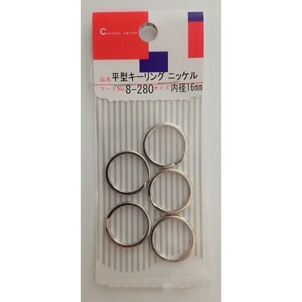 平型キーリング ニッケル 16mm 8-280 5個