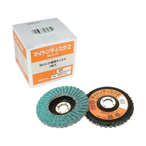 MLG-25用ディスクZ Z#120X58 48267 NO.48267-5038 7770901 5枚