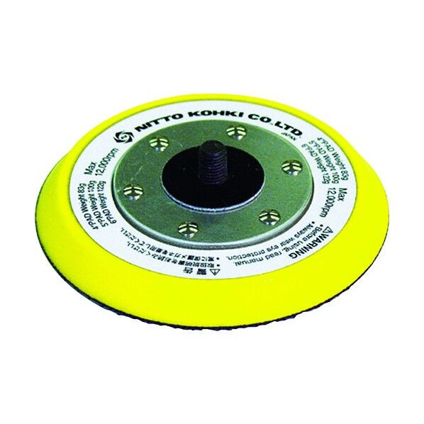 APS-100用パッド4 V-NHASSY 55099 NO.55099-5038 7770961