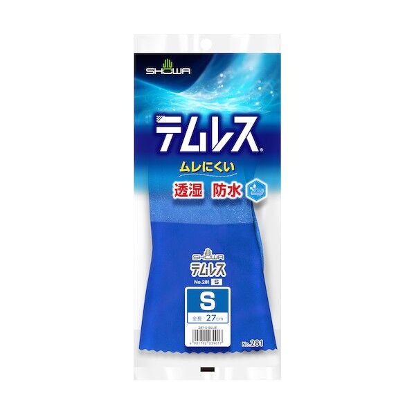 テムレス ブルー S No.281 1双