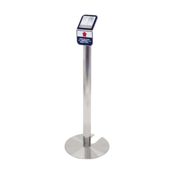 静電気軽減ポール BL-5 360×960 ステンレス SKP-BL5 1点