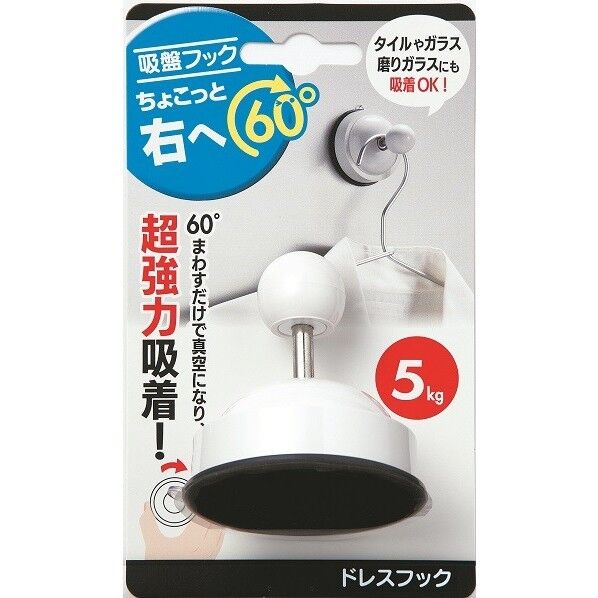 大一鋼業 ゲル状吸盤フック ちょこっと右へ60° ドレスフック K60-DHHG 1個