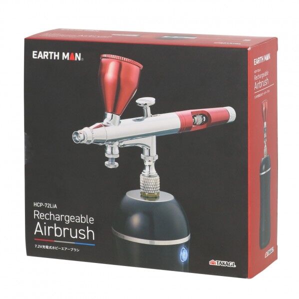 高儀|EARTMAN|アースマン 7.2V充電式ホビーエアーブラシ HCP-72LiA 1個...